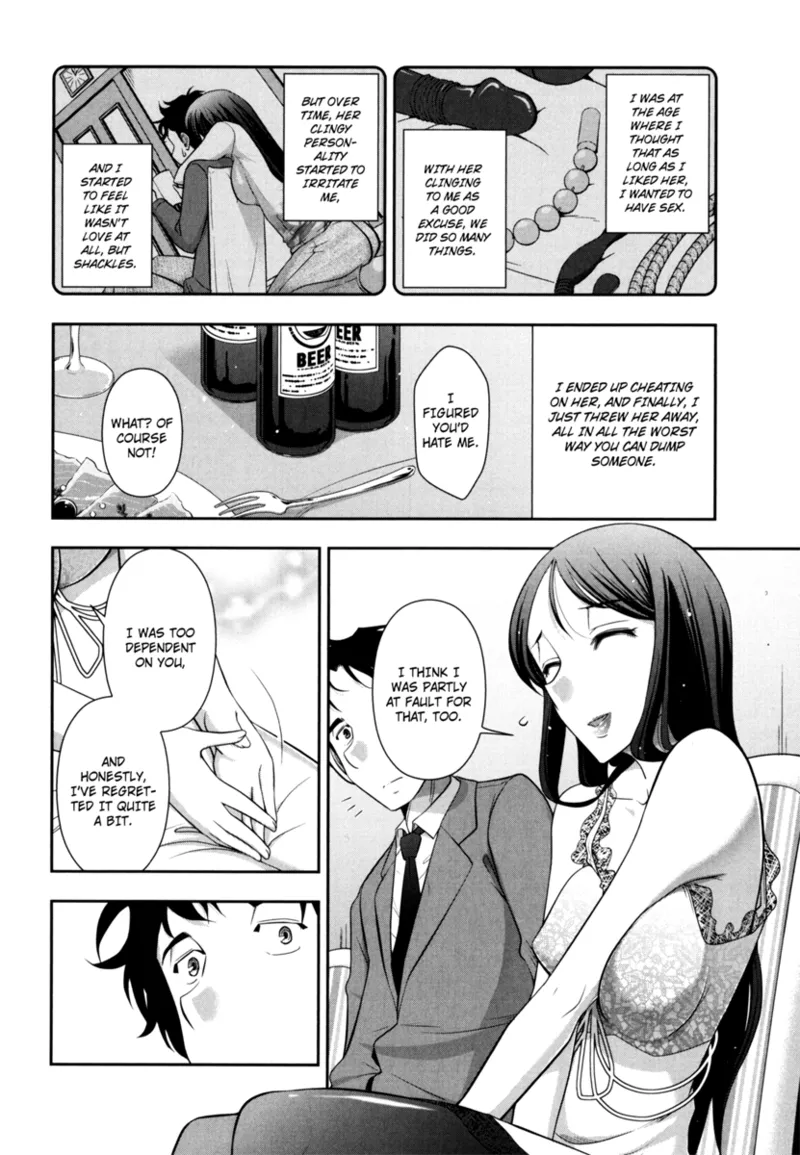 Vulgar Darling Chapter 1 - page 8