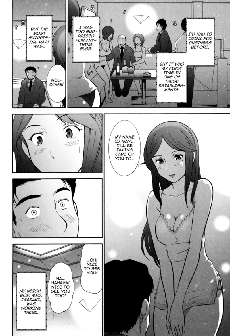 Mature Minds Chapter 1 - page 121