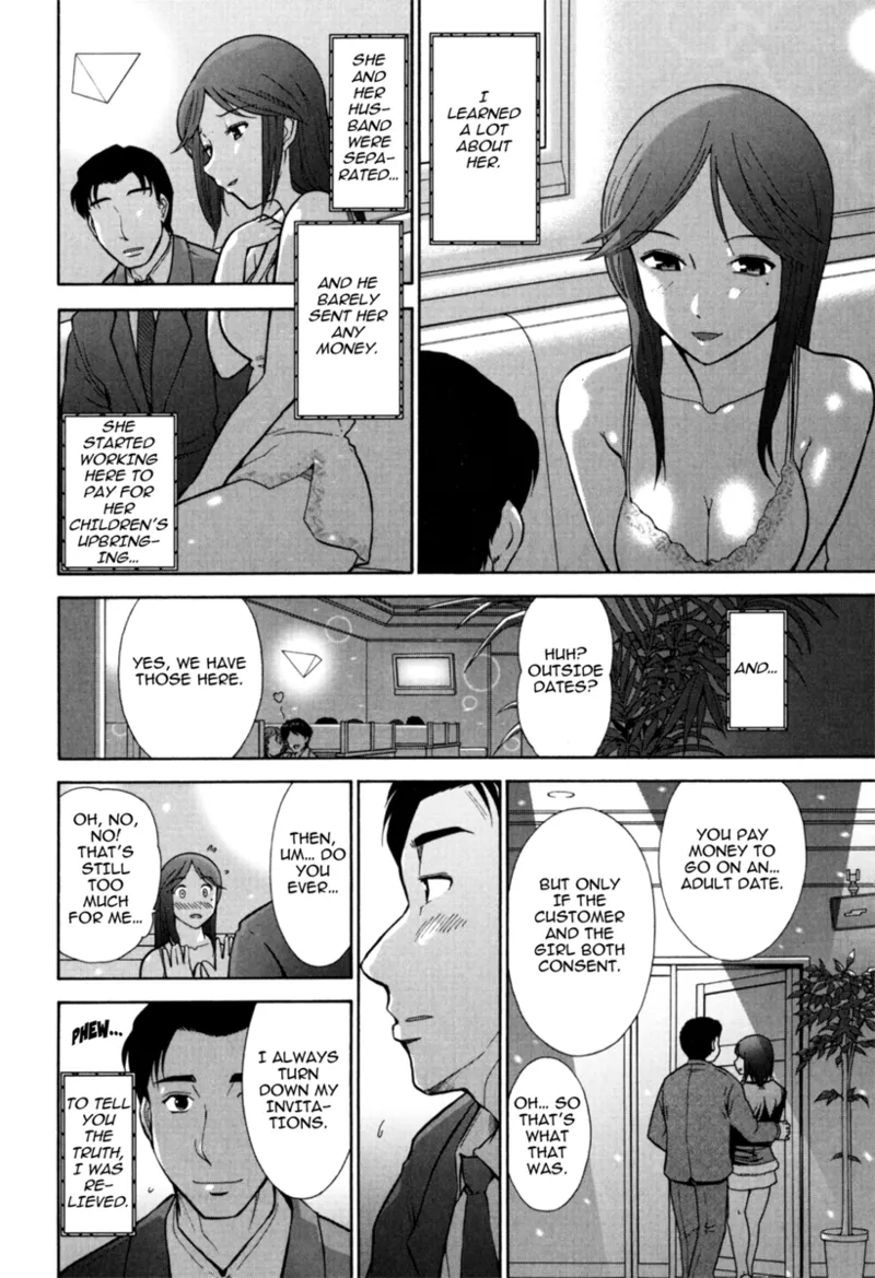 Mature Minds Chapter 1 - page 125