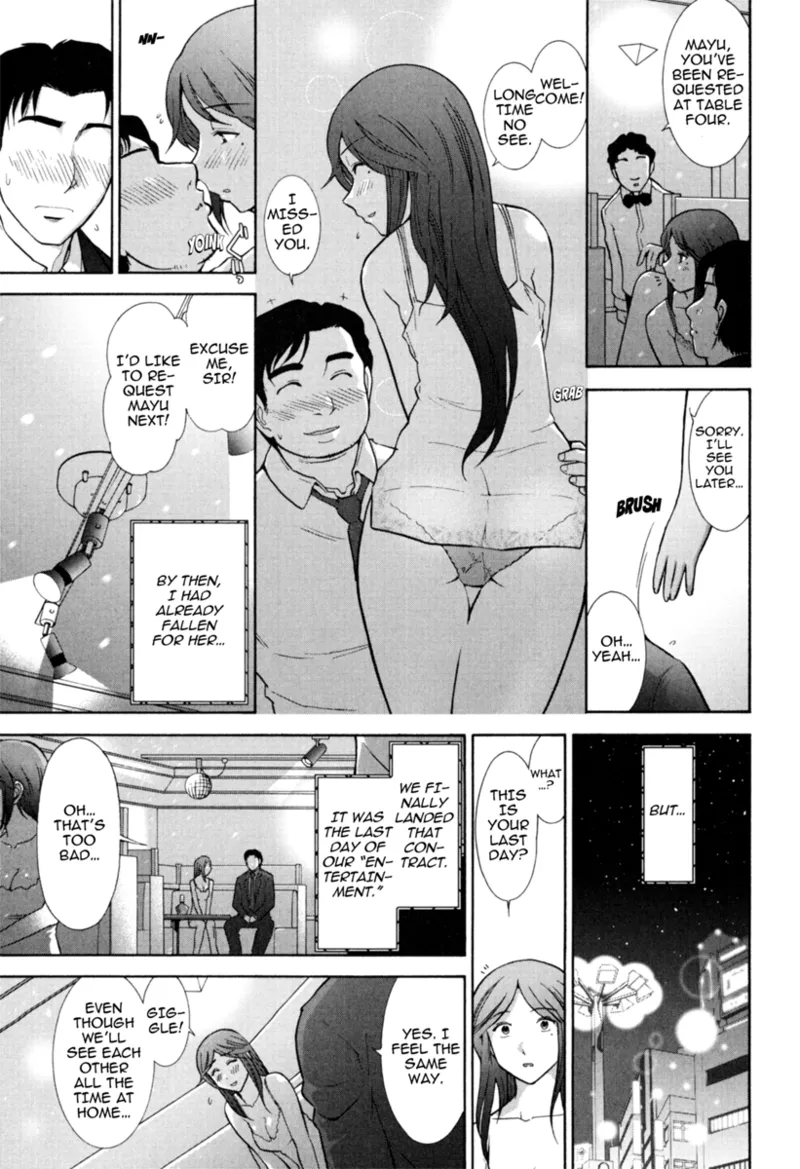 Mature Minds Chapter 1 - page 126