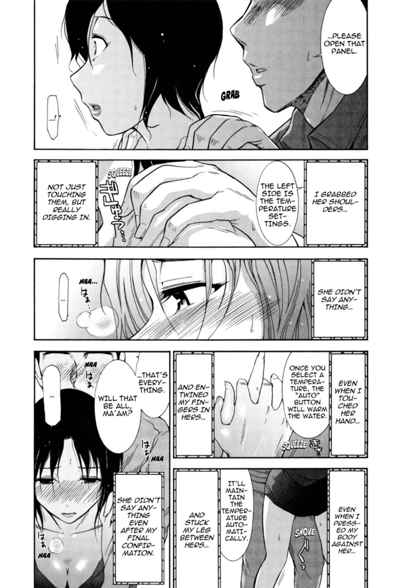 Mature Minds Chapter 1 - page 158