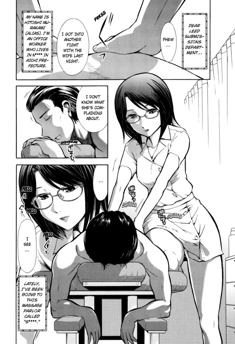 Mature Minds Chapter 1 - page 23