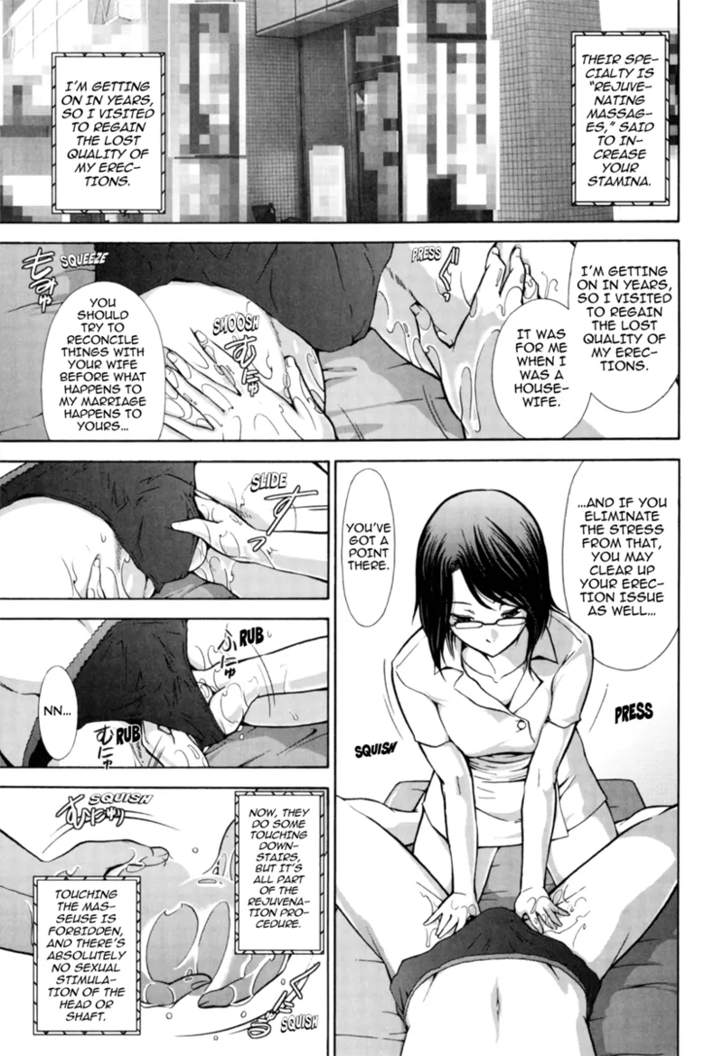 Mature Minds Chapter 1 - page 24