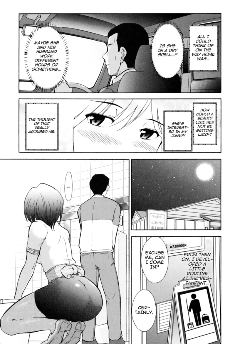 Mature Minds Chapter 1 - page 60