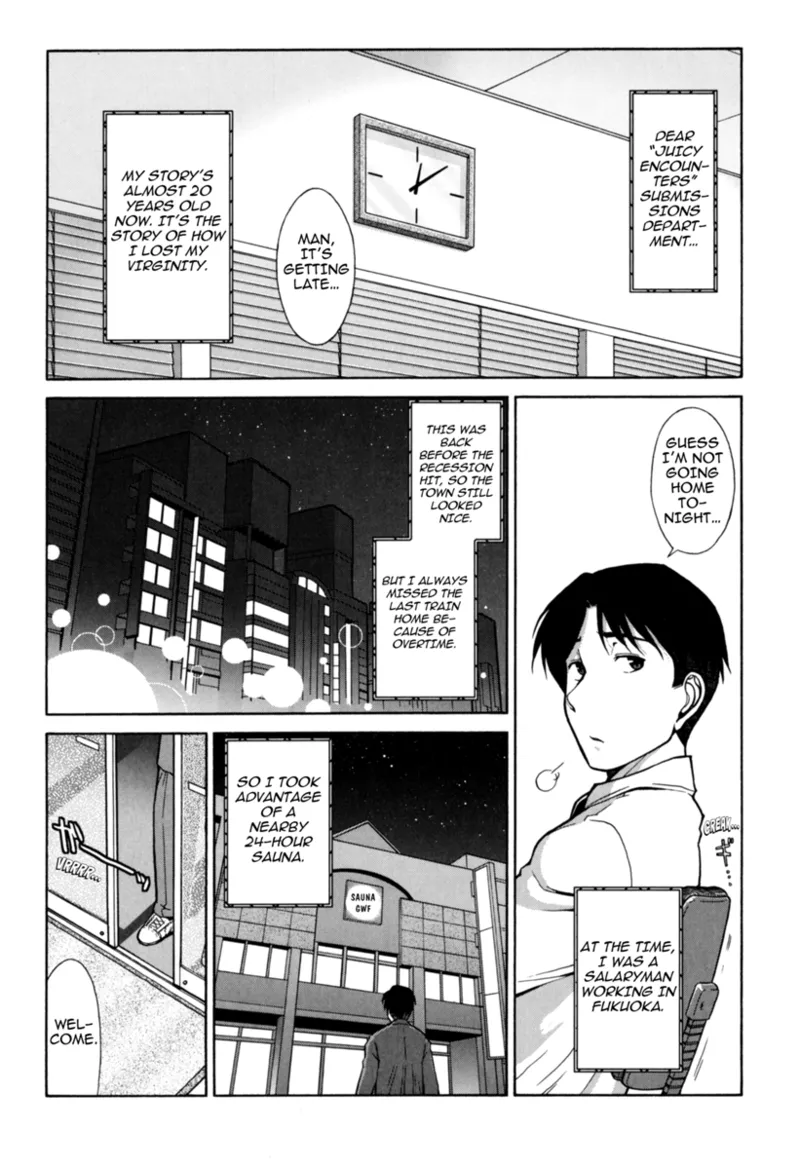 Mature Minds Chapter 1 - page 71