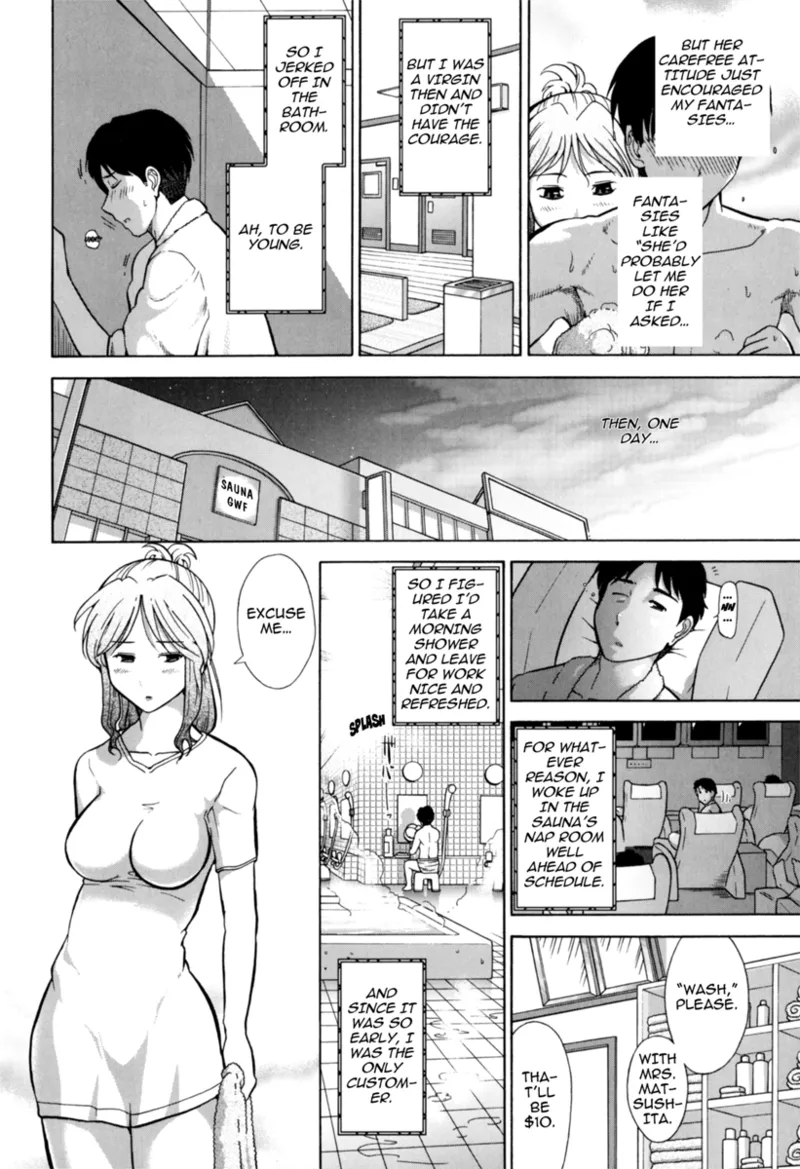 Mature Minds Chapter 1 - page 75