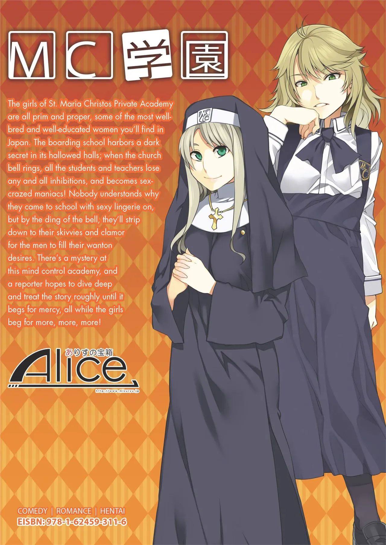 MC Academy Chapter 1 - page 148