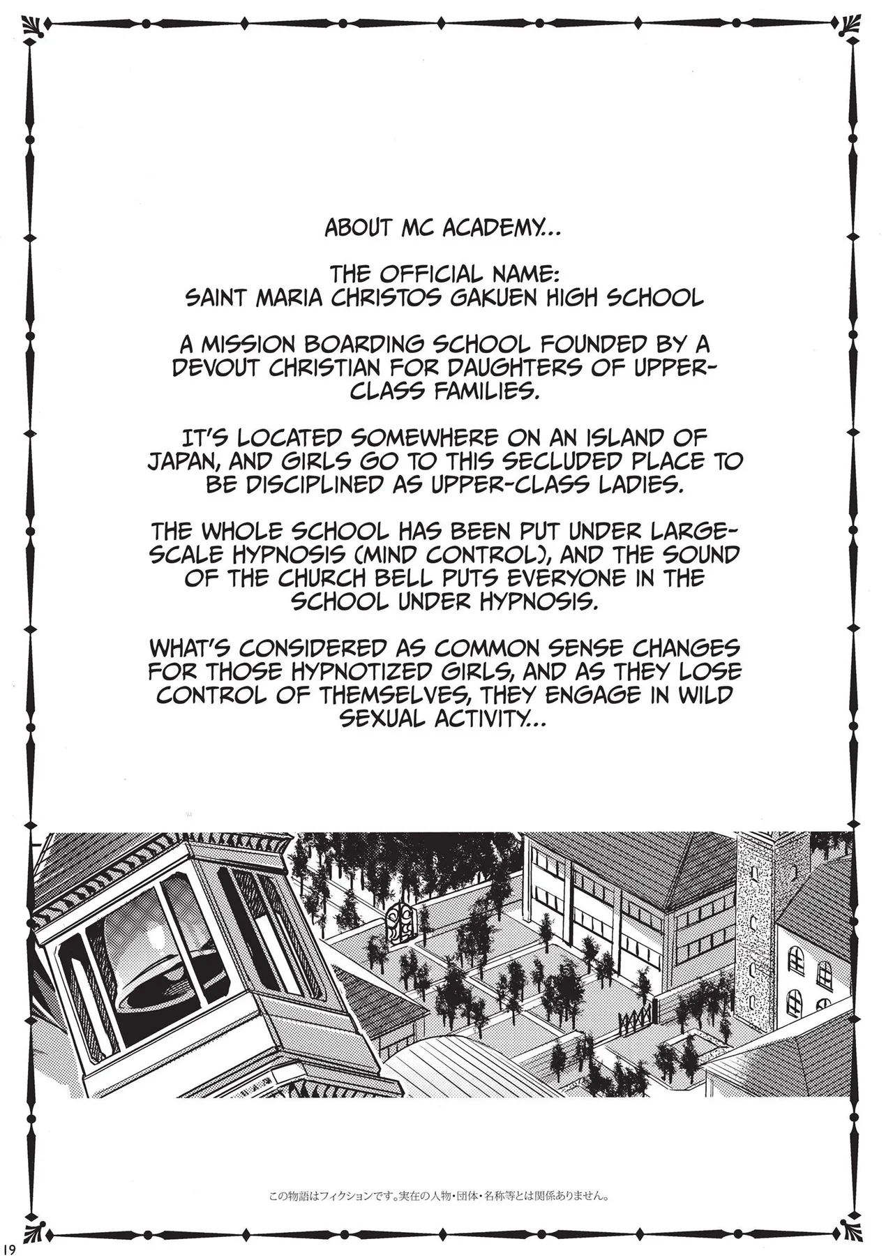 MC Academy Chapter 1 - page 19
