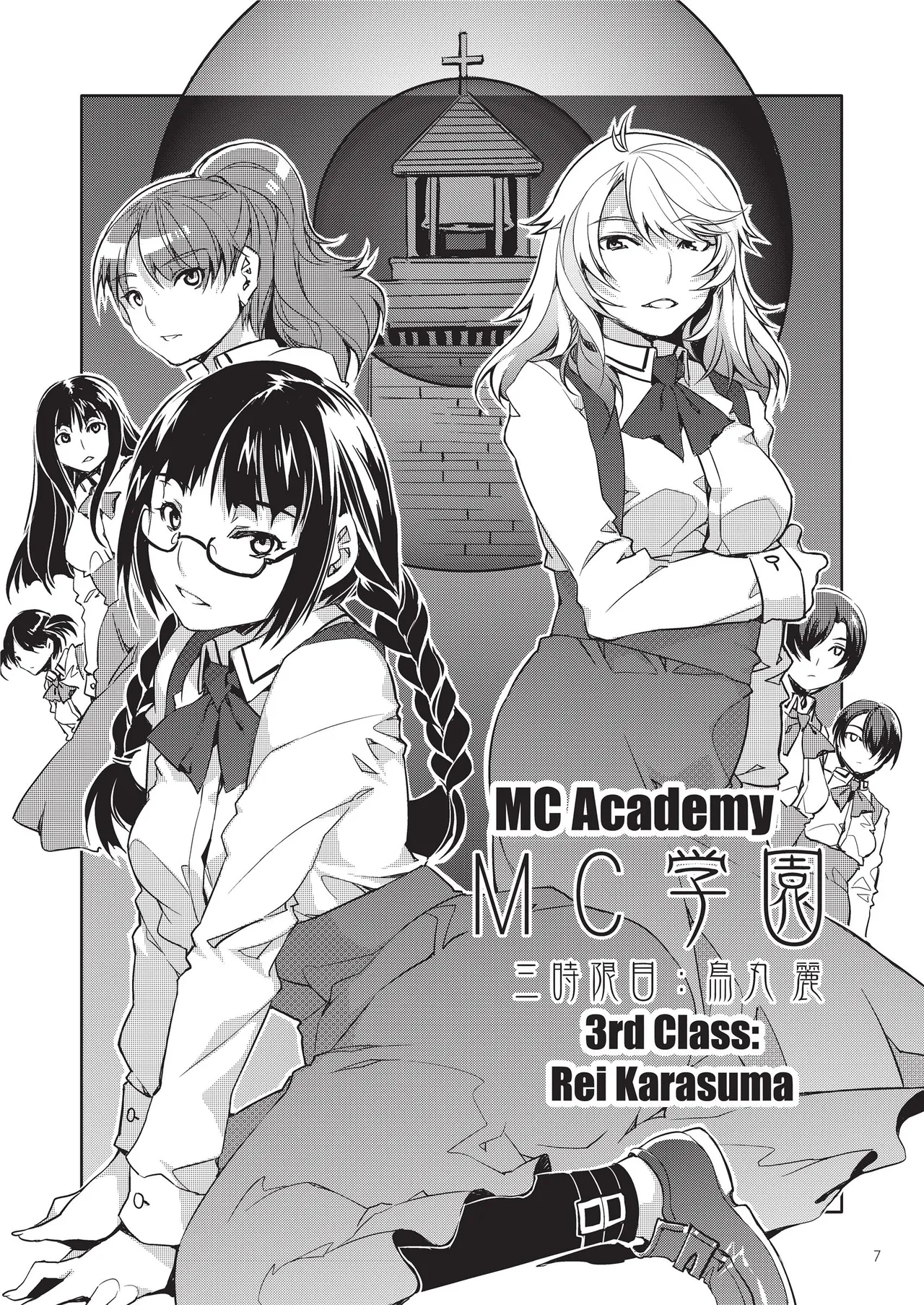 MC Academy Chapter 1 - page 71