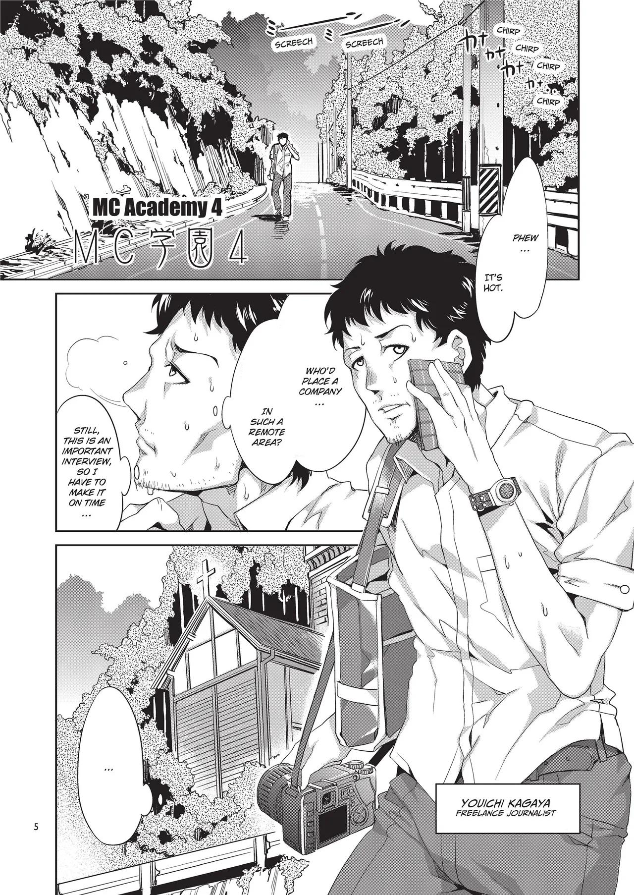 MC Academy Chapter 1 - page 95