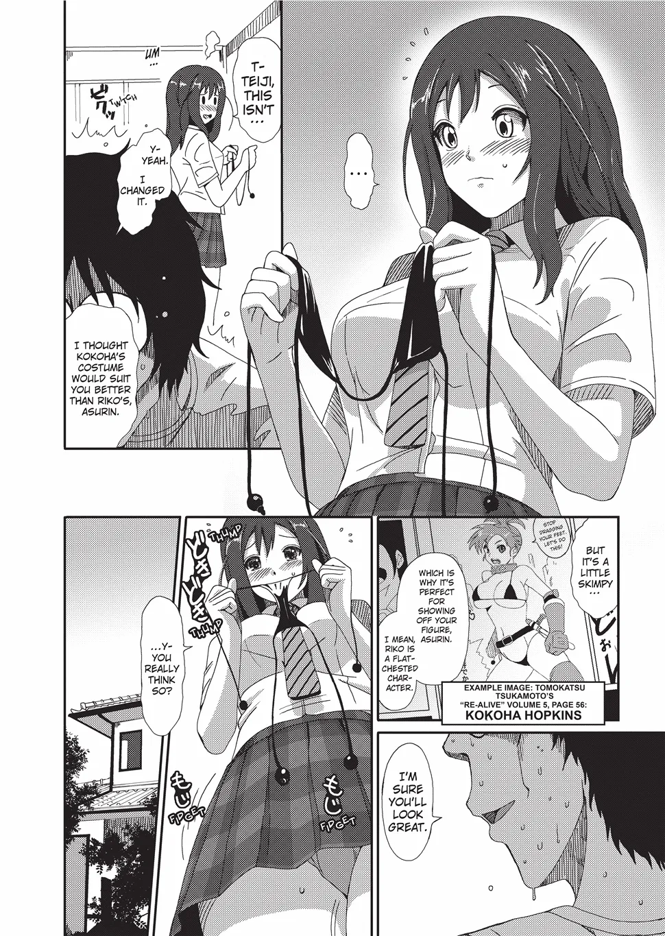 GKGT Hentai Chapter 1 - page 147