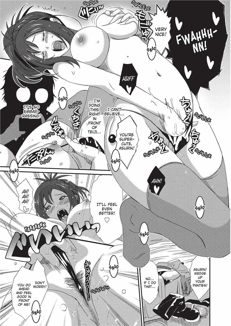 GKGT Hentai Chapter 1 - page 158