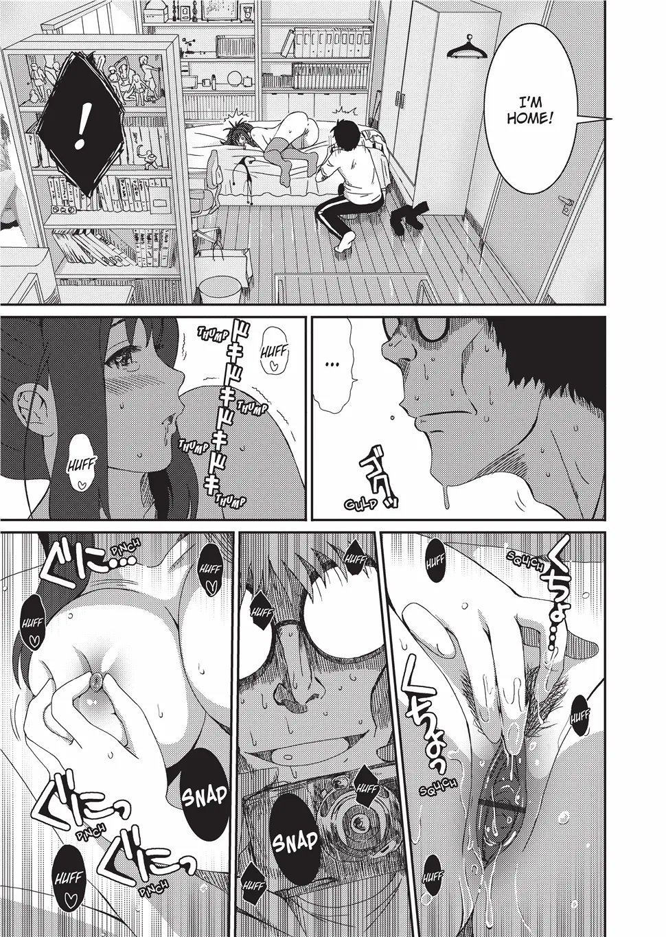 GKGT Hentai Chapter 1 - page 160