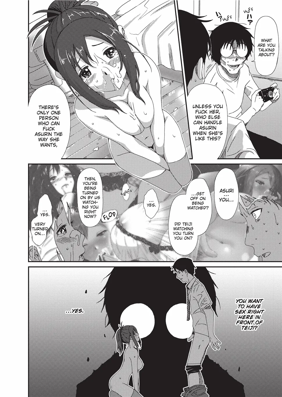 GKGT Hentai Chapter 1 - page 169