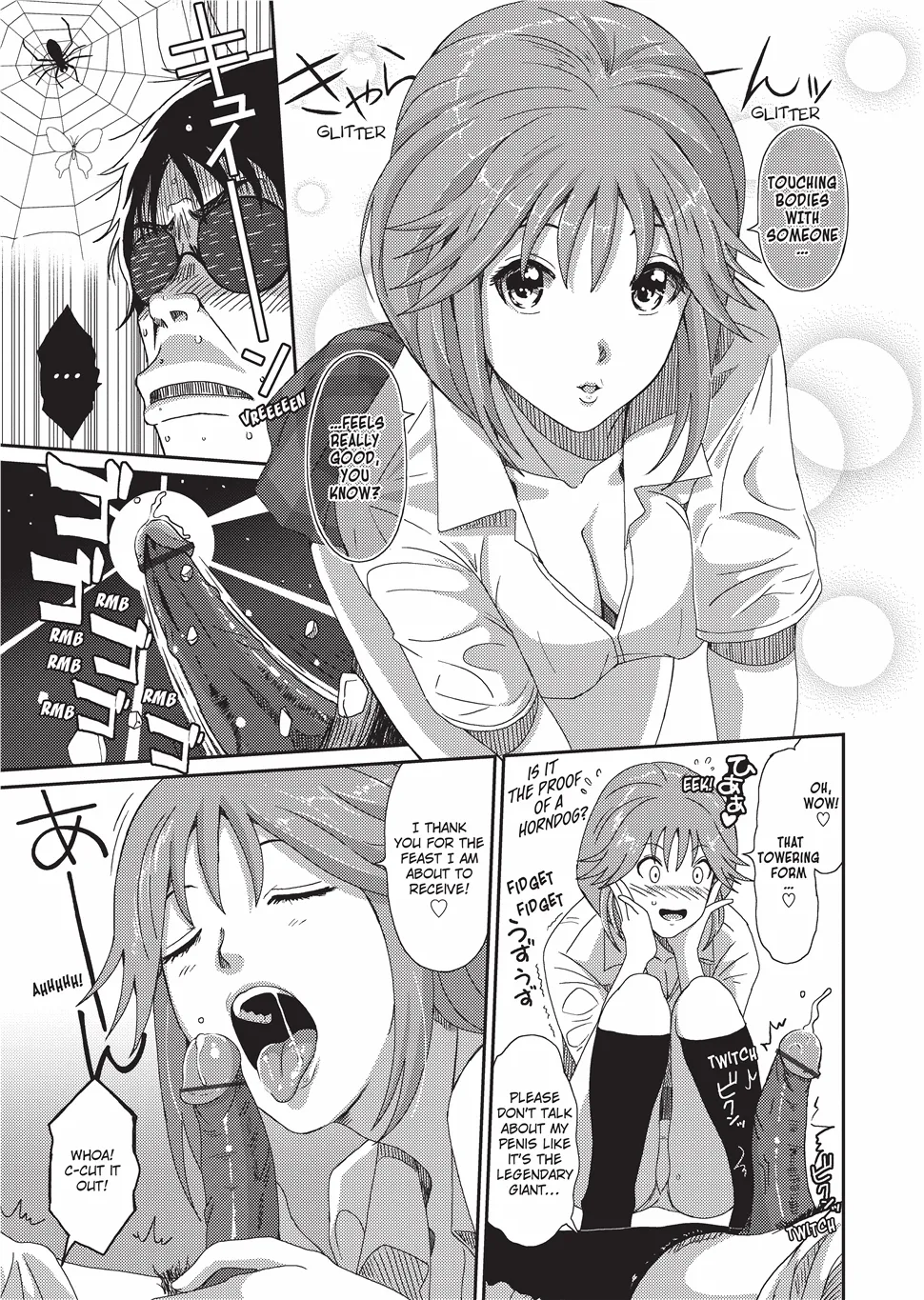 GKGT Hentai Chapter 1 - page 192