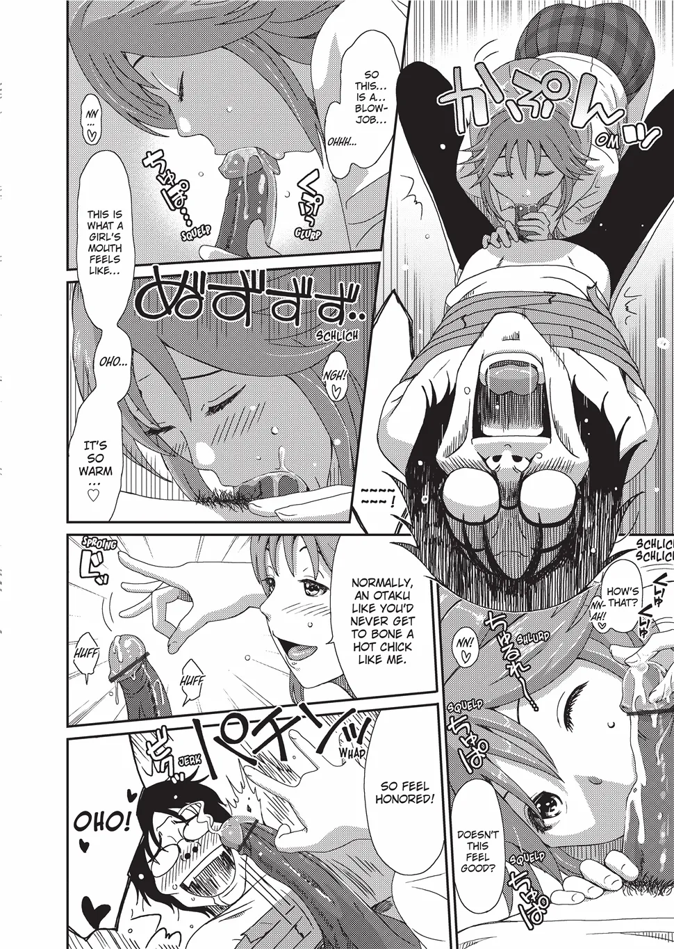 GKGT Hentai Chapter 1 - page 193