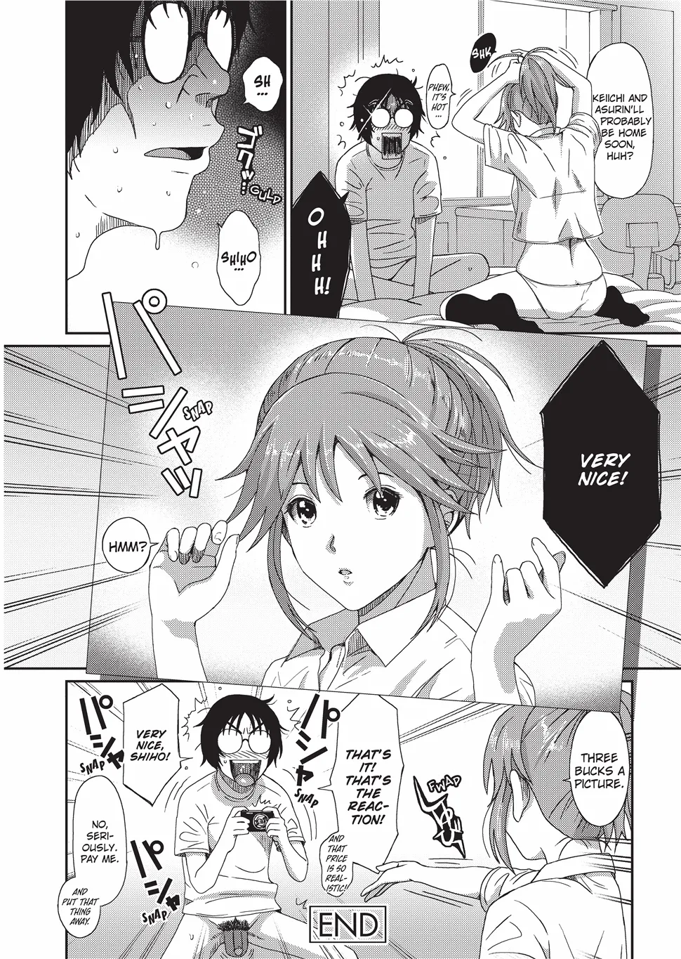 GKGT Hentai Chapter 1 - page 203
