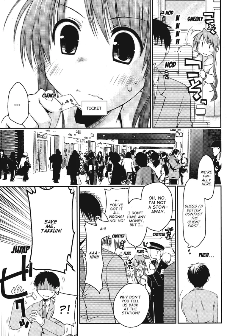 An ideal day to fall in love Chapter 1 - page 143