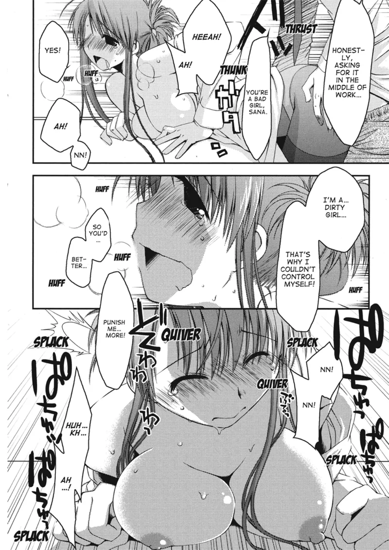 An ideal day to fall in love Chapter 1 - page 160