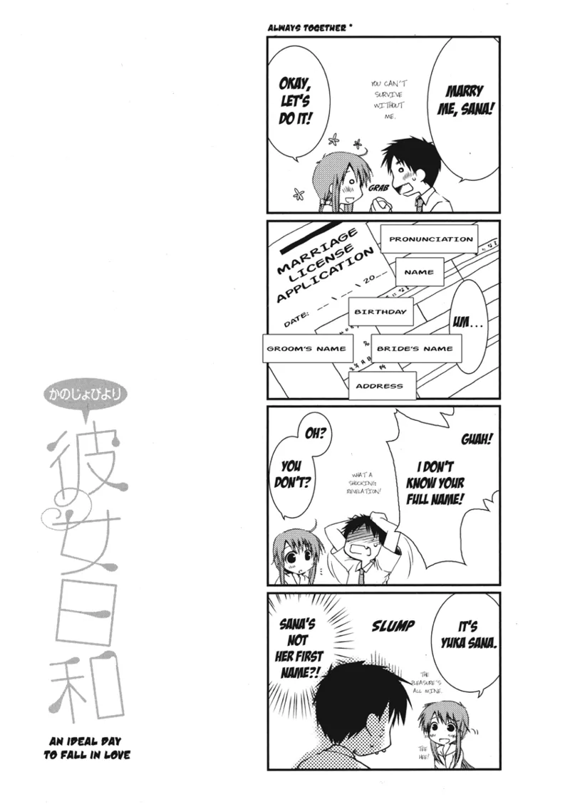 An ideal day to fall in love Chapter 1 - page 163