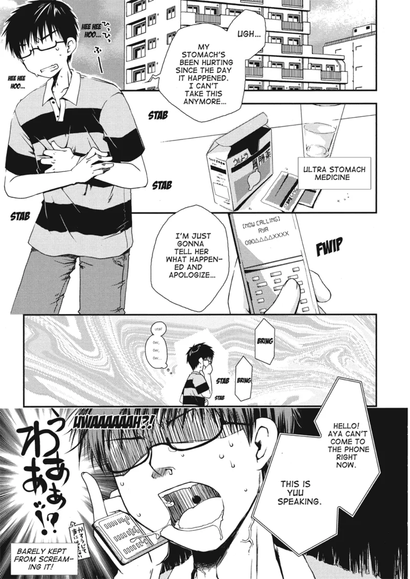 An ideal day to fall in love Chapter 1 - page 29