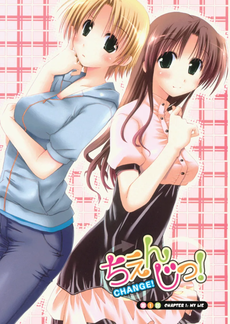 An ideal day to fall in love Chapter 1 - page 5