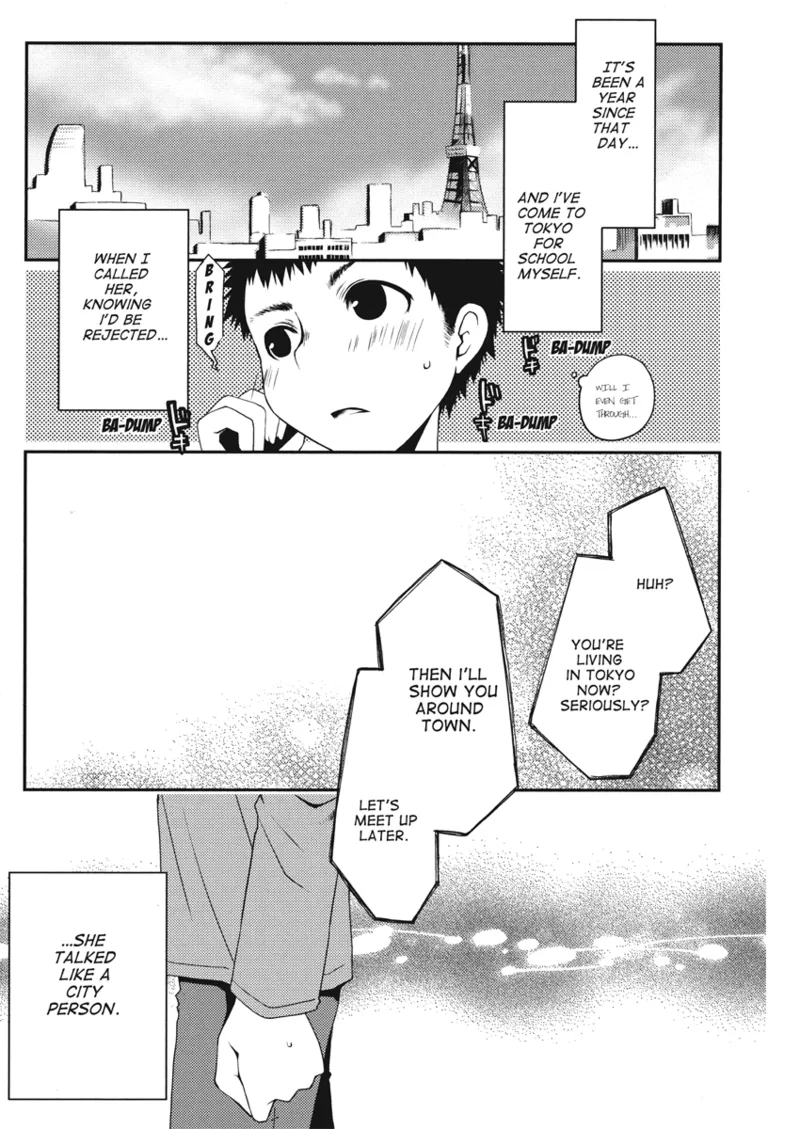 An ideal day to fall in love Chapter 1 - page 77