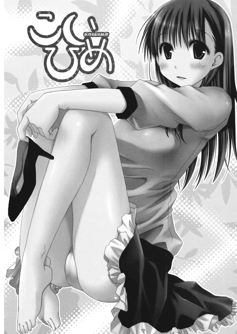 An ideal day to fall in love Chapter 1 - page 98