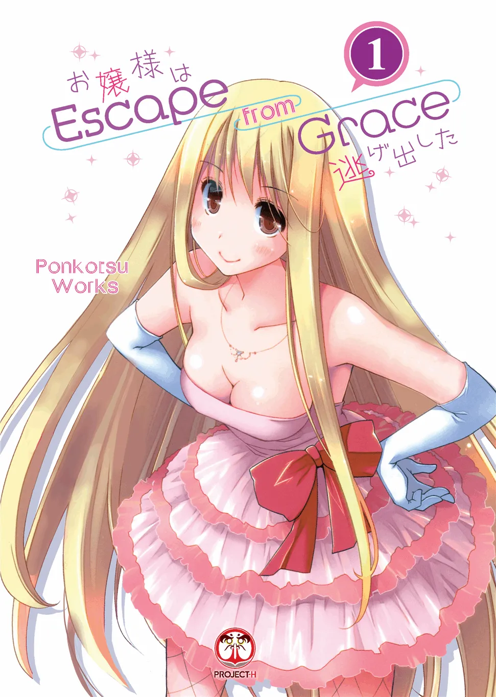 Escape from Grace Vol. 1 Chapter 1 - page 2