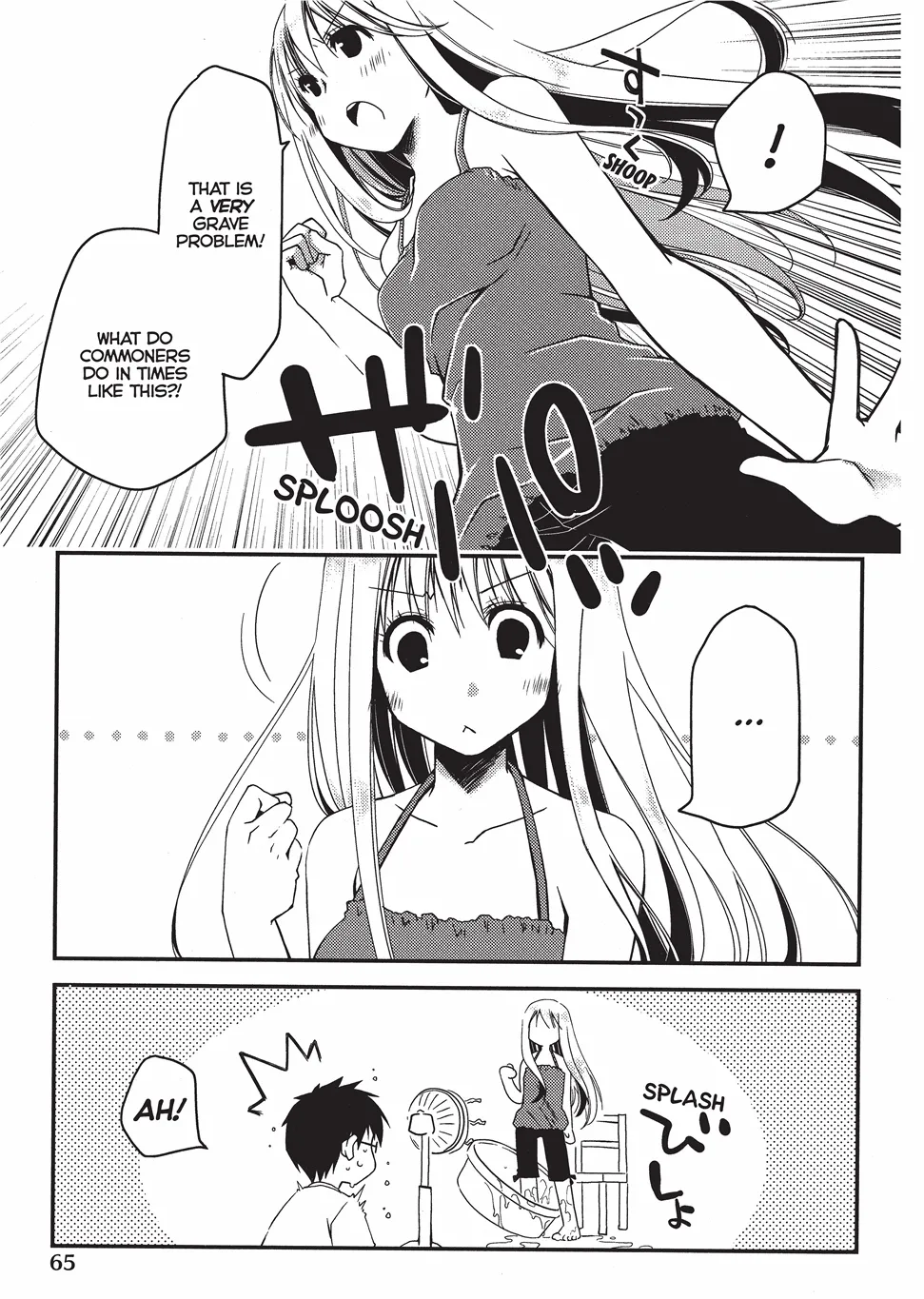 Escape from Grace Vol. 1 Chapter 1 - page 68