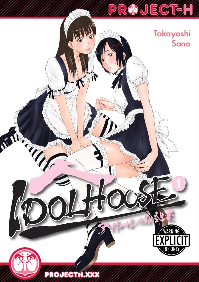 Idolhouse hentai Chapter 1 - page 1