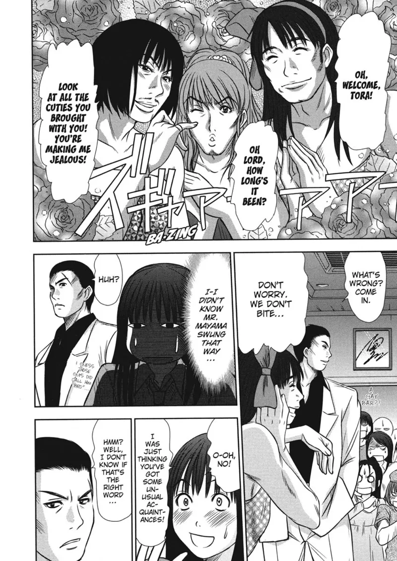 Idolhouse hentai Chapter 1 - page 116