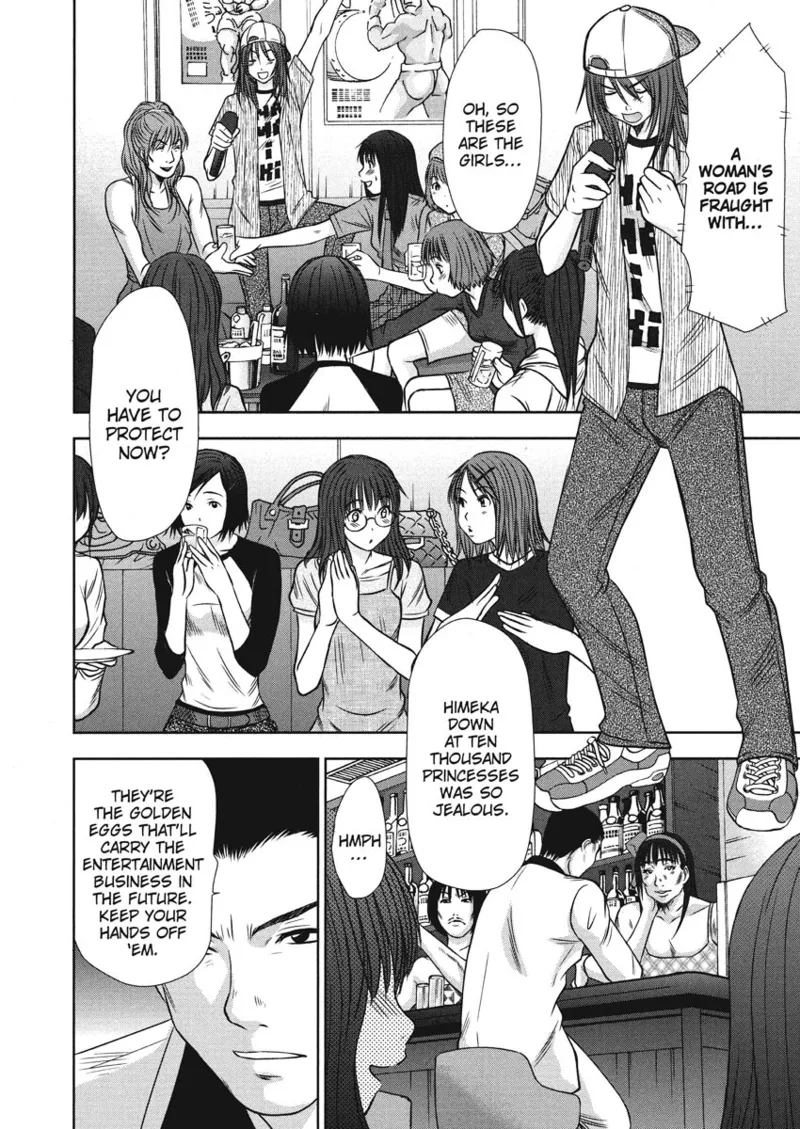 Idolhouse hentai Chapter 1 - page 118