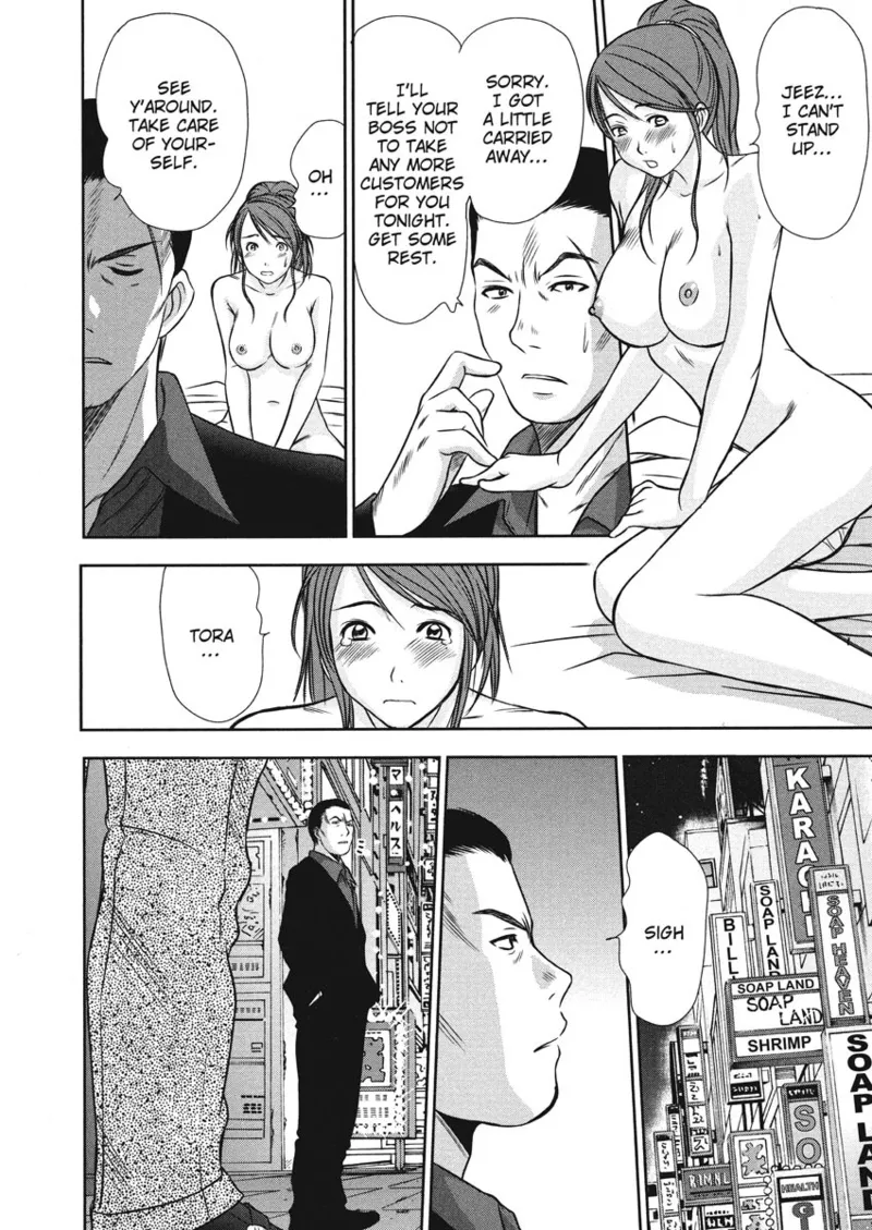 Idolhouse hentai Chapter 1 - page 12