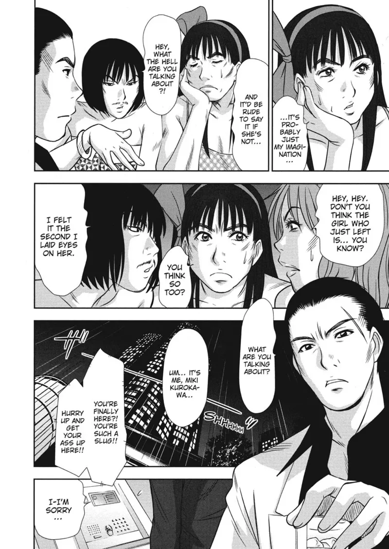 Idolhouse hentai Chapter 1 - page 122