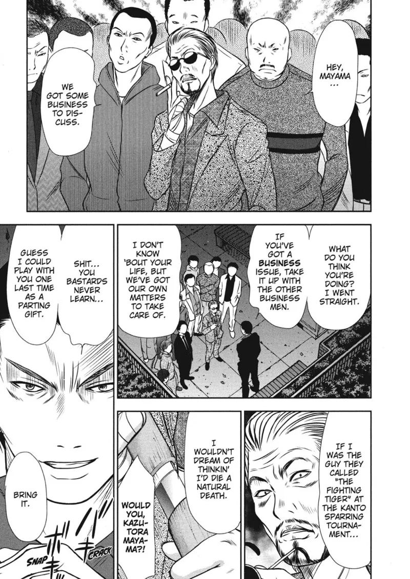 Idolhouse hentai Chapter 1 - page 13