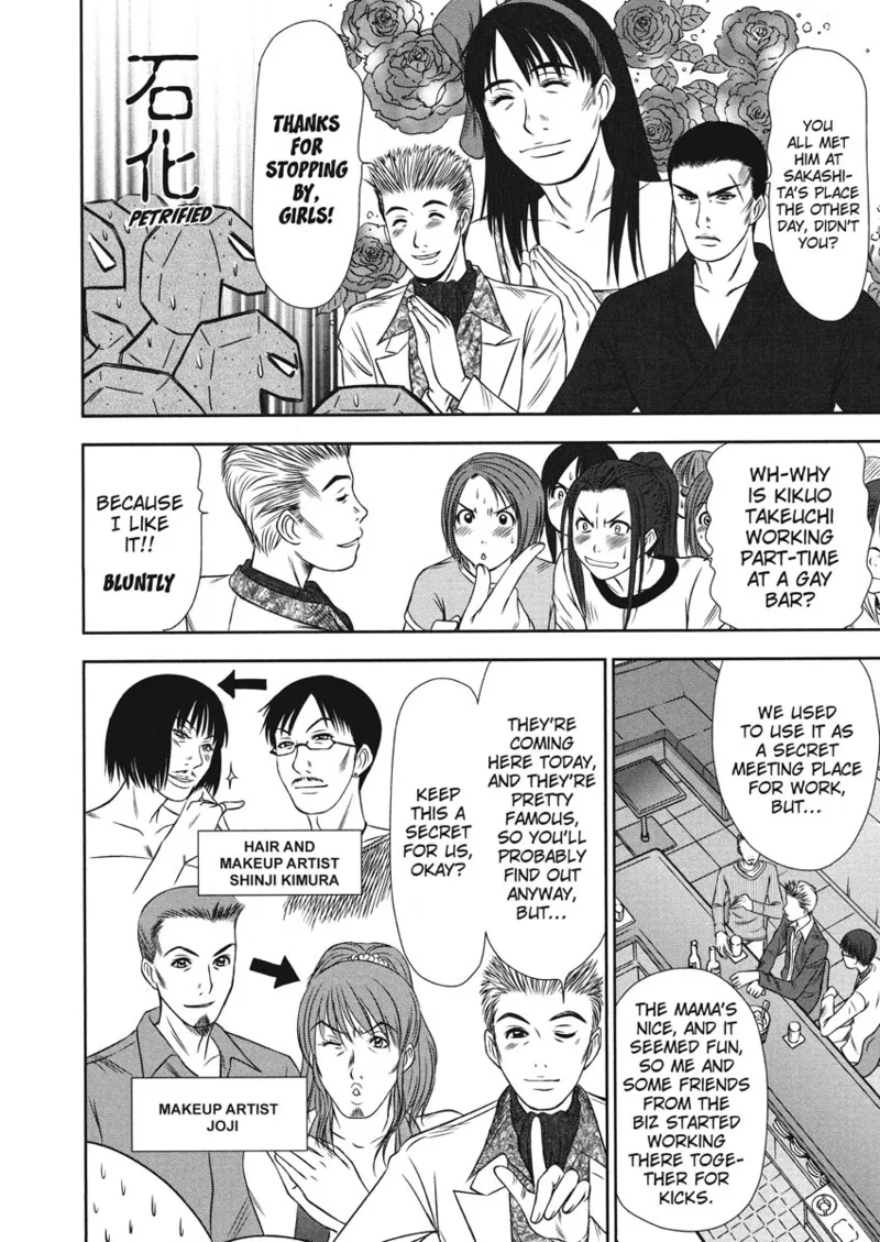 Idolhouse hentai Chapter 1 - page 146