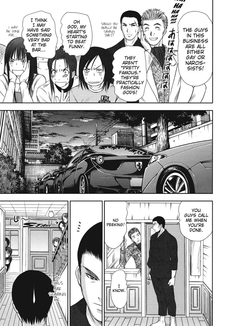 Idolhouse hentai Chapter 1 - page 147