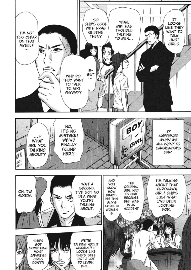 Idolhouse hentai Chapter 1 - page 148
