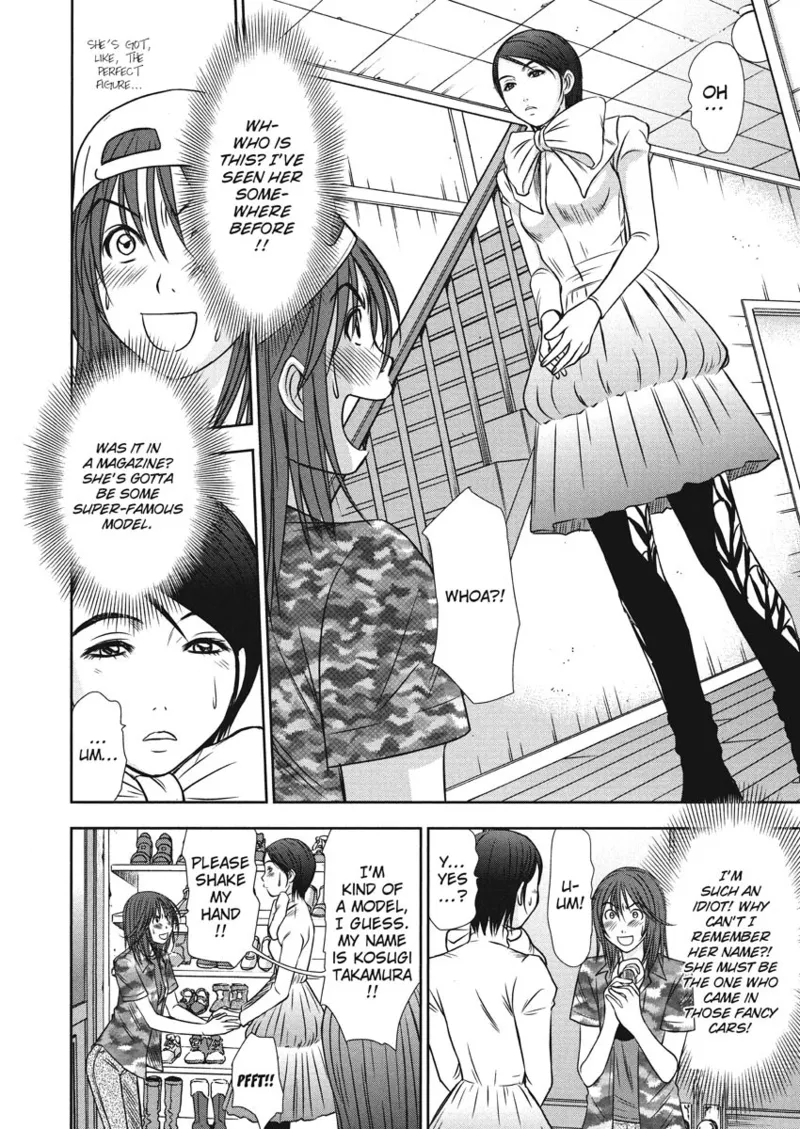 Idolhouse hentai Chapter 1 - page 154