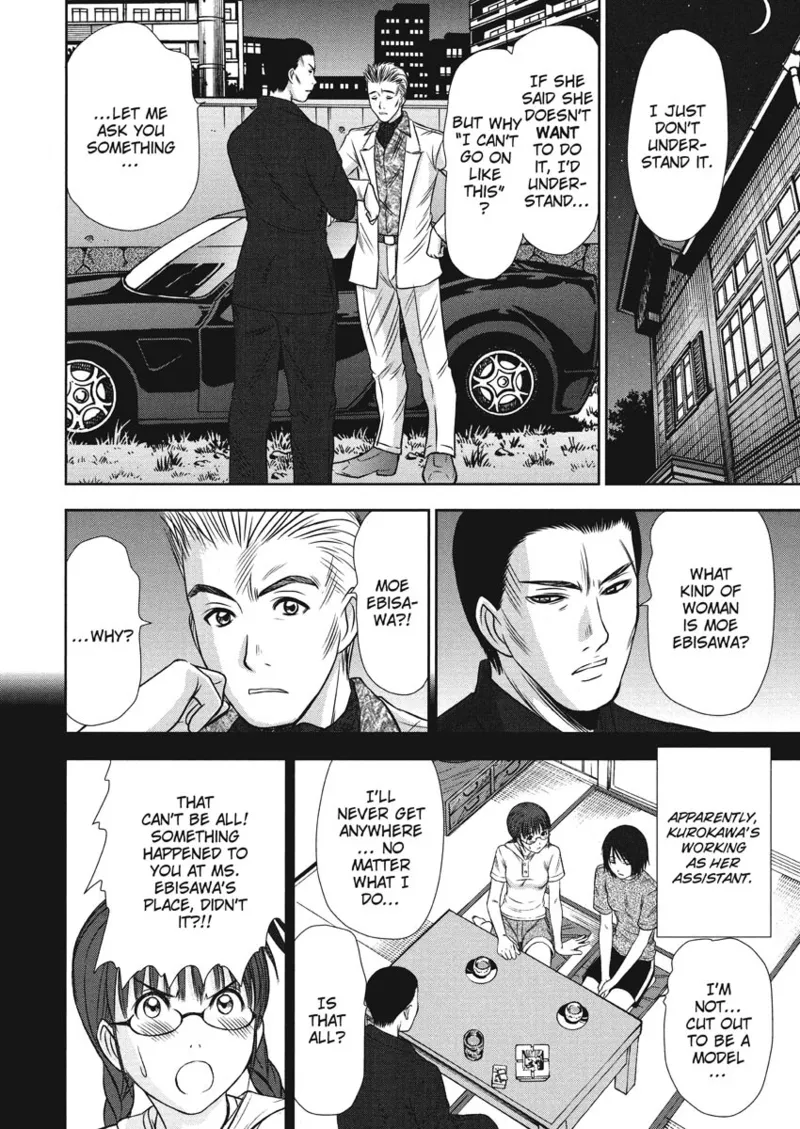 Idolhouse hentai Chapter 1 - page 158