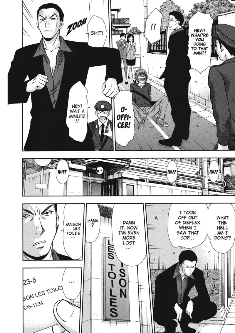 Idolhouse hentai Chapter 1 - page 16