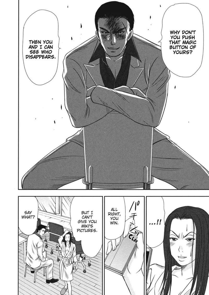 Idolhouse hentai Chapter 1 - page 176