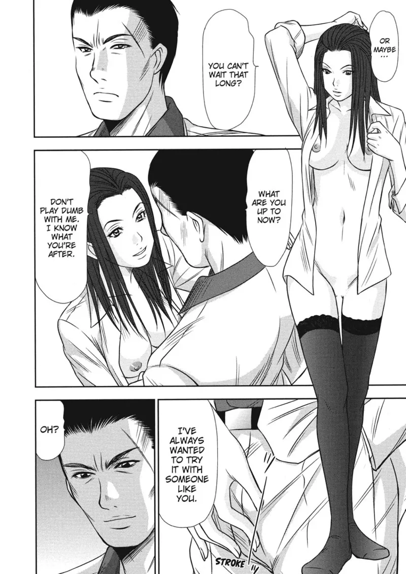 Idolhouse hentai Chapter 1 - page 178