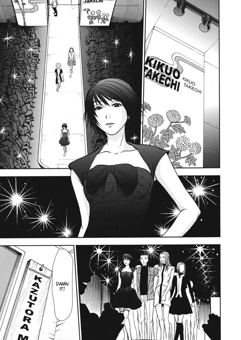 Idolhouse hentai Chapter 1 - page 189