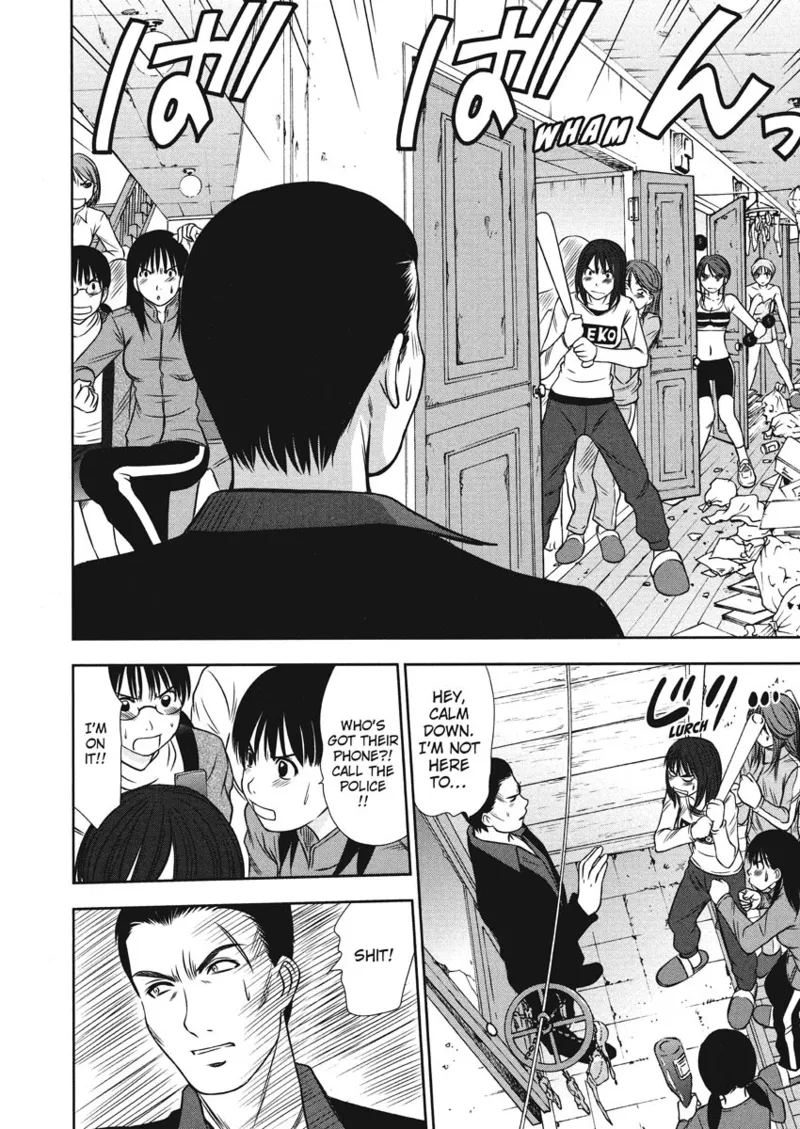 Idolhouse hentai Chapter 1 - page 20