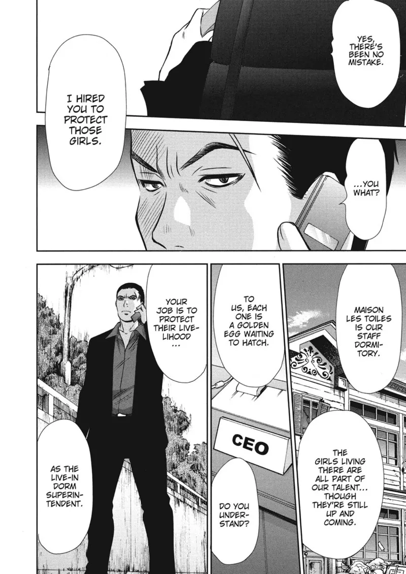 Idolhouse hentai Chapter 1 - page 22