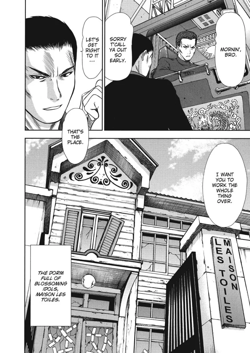 Idolhouse hentai Chapter 1 - page 26