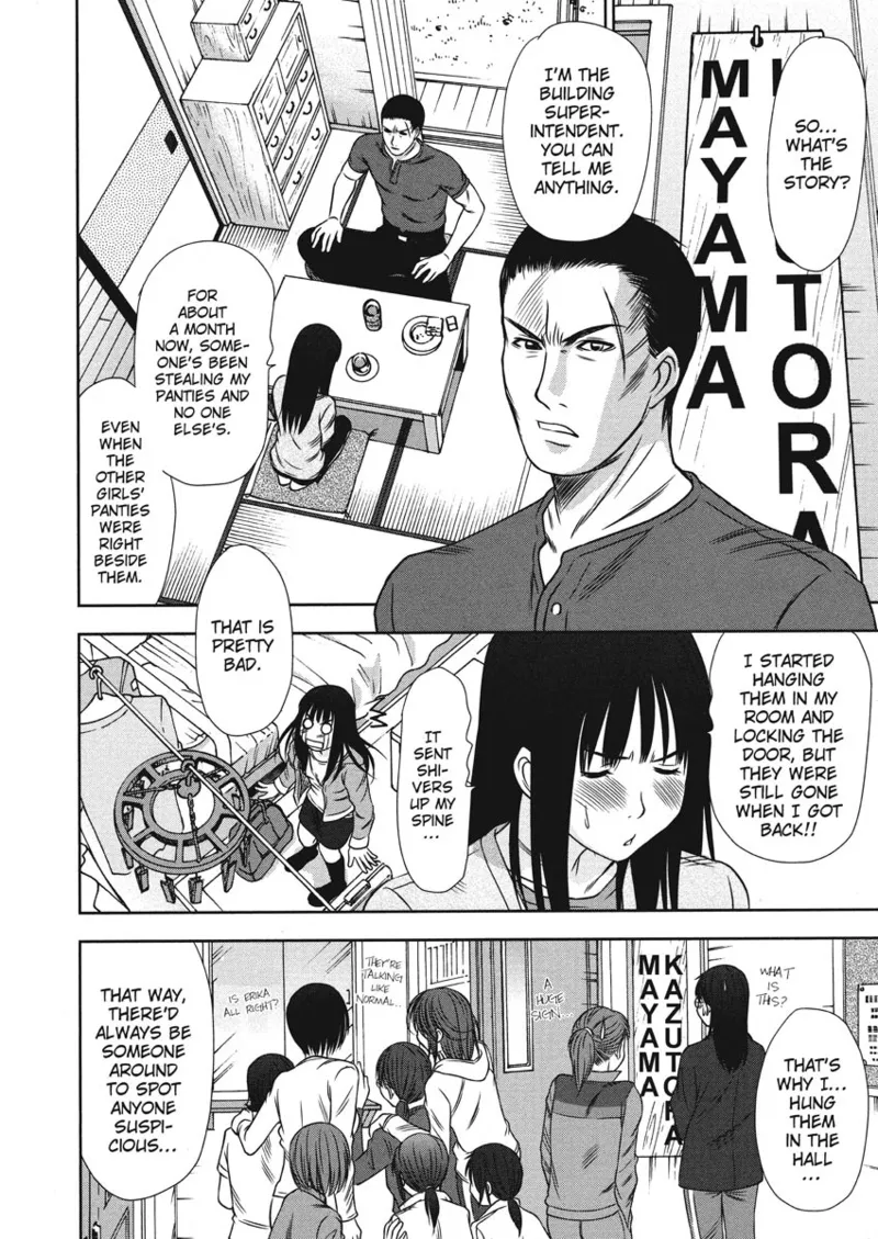 Idolhouse hentai Chapter 1 - page 34