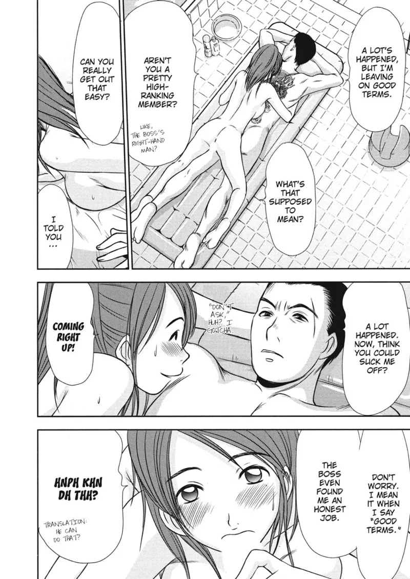 Idolhouse hentai Chapter 1 - page 6